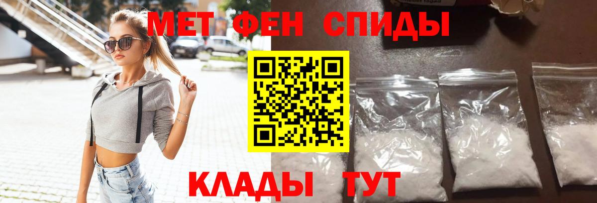 Amphetamine VHQ  omg как зайти  Углич  Вход с VPN  АМФЕТАМИН 