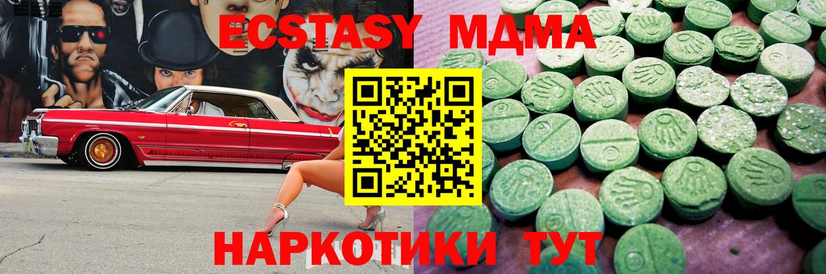 Углич  Ecstasy louis Vuitton  Вход с VPN  Экстази  Ecstasy Дубай 