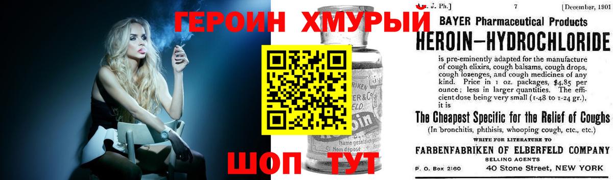 Героин афганец Углич