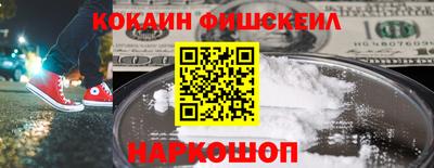 мескалин Будённовск
