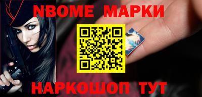 марки lsd Бугуруслан