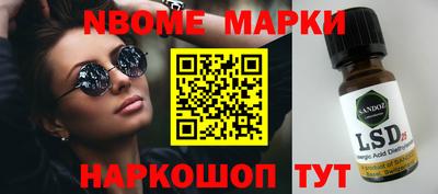 мескалин Будённовск