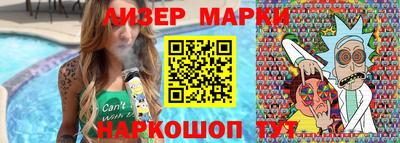 марки lsd Бугуруслан