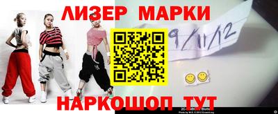мескалин Будённовск