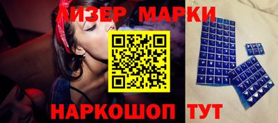 марки lsd Бугуруслан