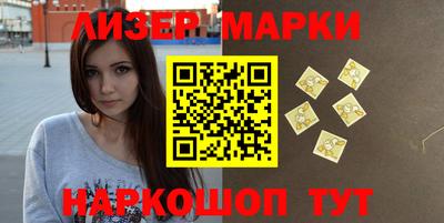 марки lsd Бугуруслан