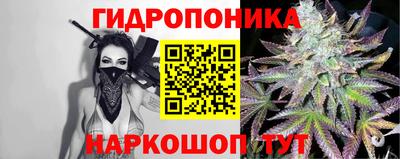 гидропоника Бузулук