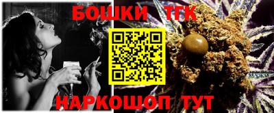 мескалин Будённовск