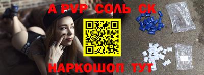 марки lsd Бугуруслан