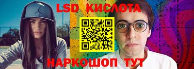 мескалин Будённовск