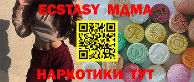 мескалин Будённовск
