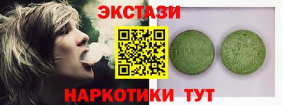 мескалин Будённовск