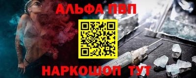 мескалин Будённовск