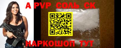 гидропоника Бузулук
