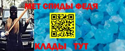 соль курить ск Новокубанск
