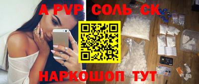 марки lsd Бугуруслан