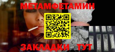 гидропоника Бузулук