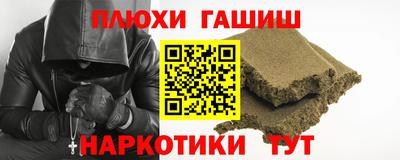 гидропоника Бузулук