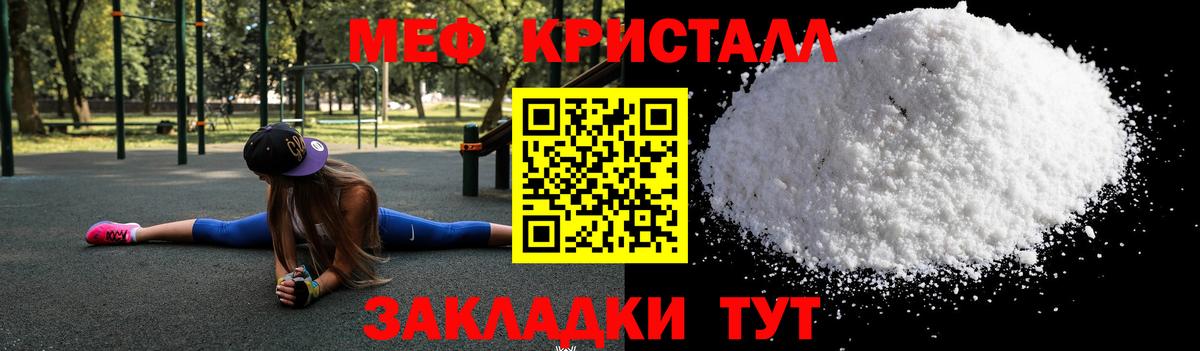 Каннабис  Вход с VPN  Меф МЯУ МЯУ кристаллы  ГАШ  Героин  A-PVP СК кристаллы  LSD-25  Cocaine  Углич  Экстази  Гашиш 