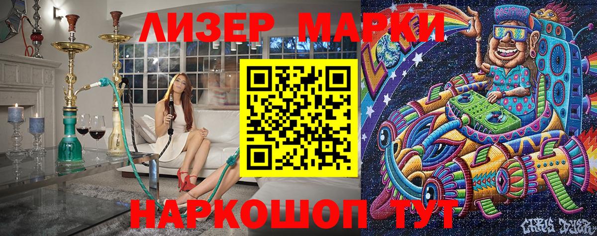 Углич  Марки N-bome 1,8мг  Марки N-bome 1,8мг  Вход с VPN 