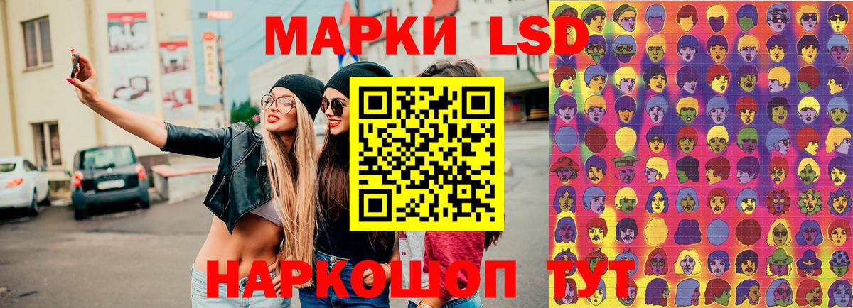 Марки N-bome 1500мкг Углич