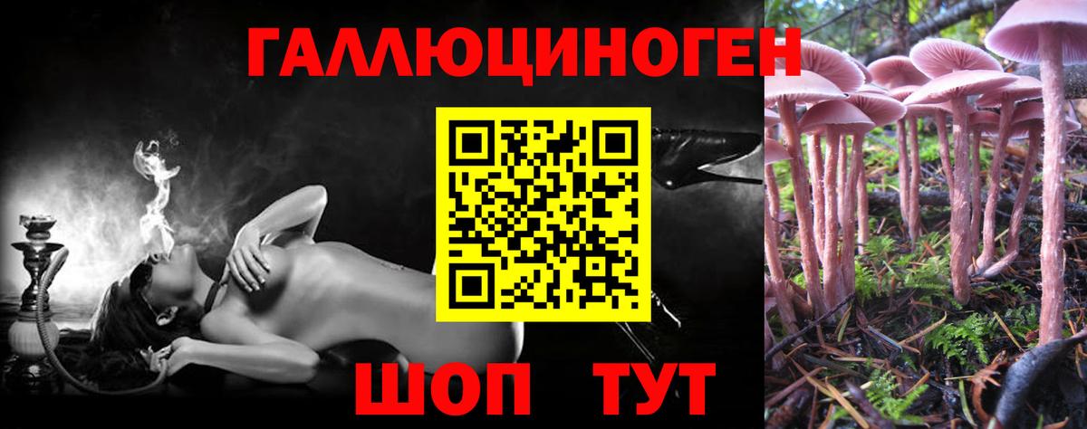 Alpha PVP Углич