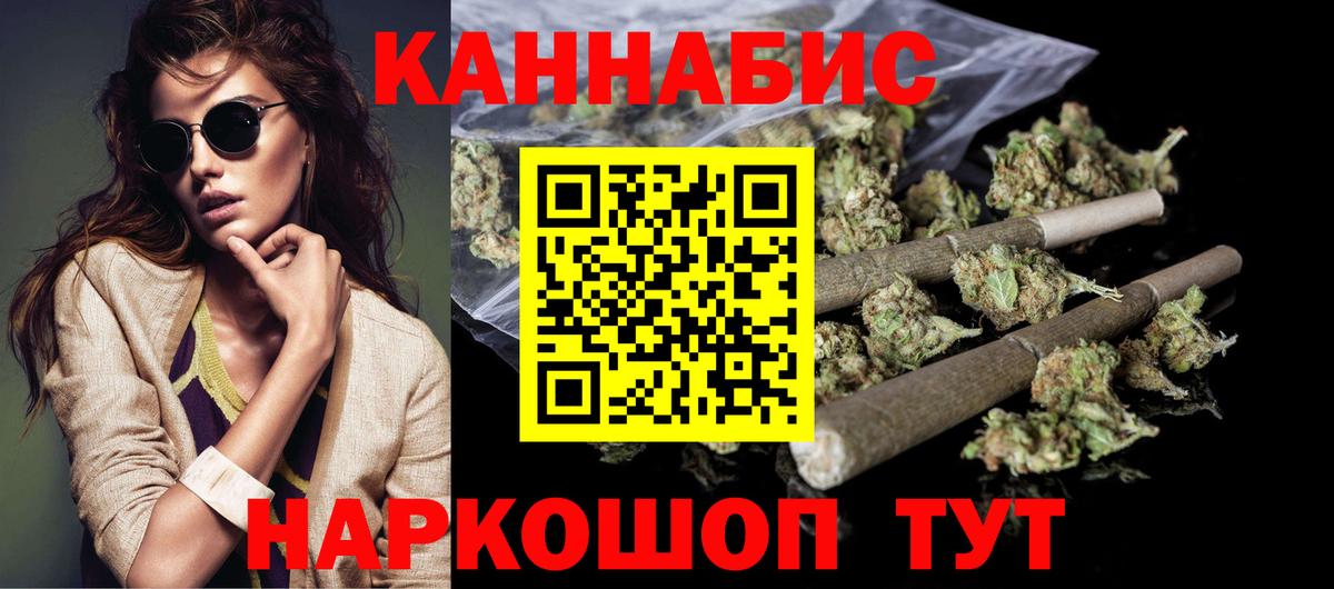 Каннабис гибрид Углич