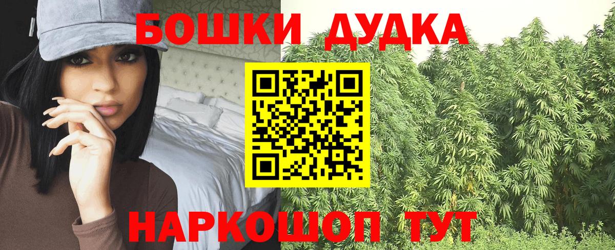 Конопля AK-47  Канабис AK-47  Канабис индика  Углич  Вход с VPN 
